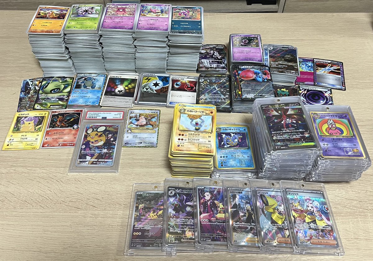 Armor_Sion1's tweet photo. さらば
俺のコレクションたち
遊戯王とワンピースカードもおさらばします https://t.co/yj5Csclz98