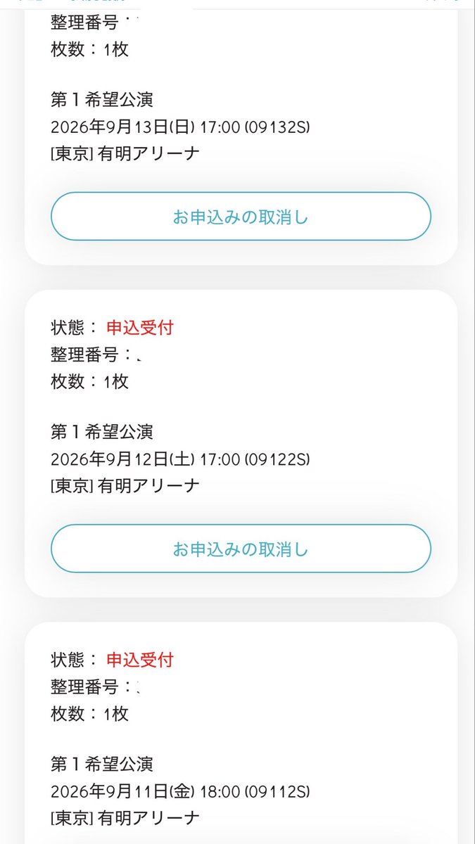 🌙はやと❤️‍🔥 tweet media