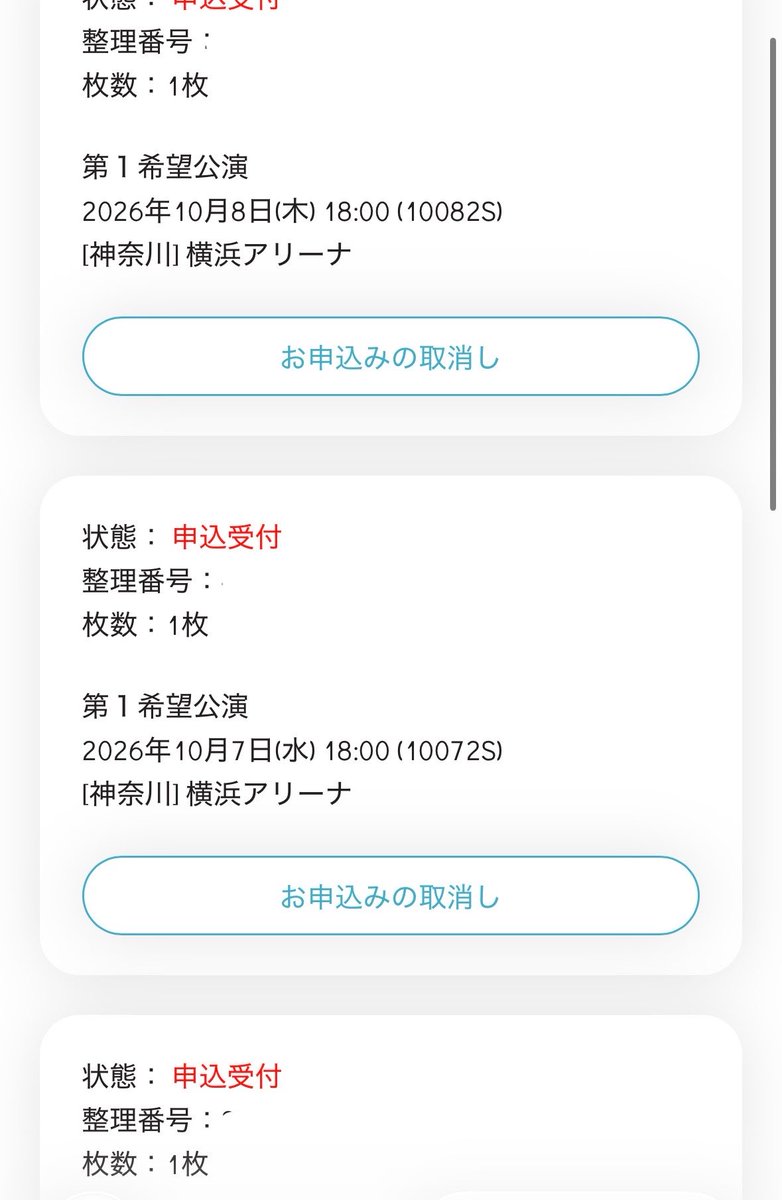 🌙はやと❤️‍🔥 tweet media