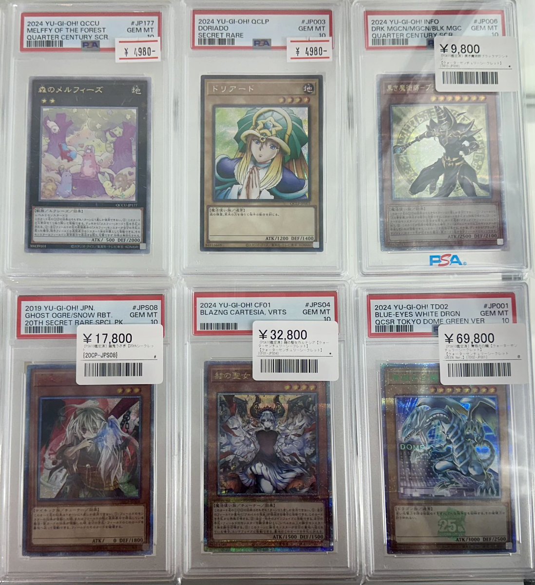 遊戯王 まとめ売り プリズマ ホロ レリーフ シークレット他計540枚 🔥遊戯王PSAカード販売情報🔥 ▶️ 黒魔導のカーテン【プリズマ