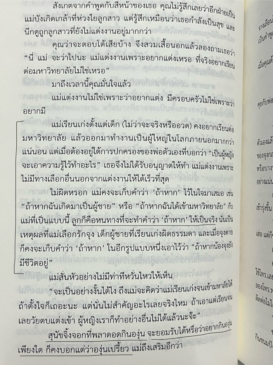 ⋆.☘︎ tweet media
