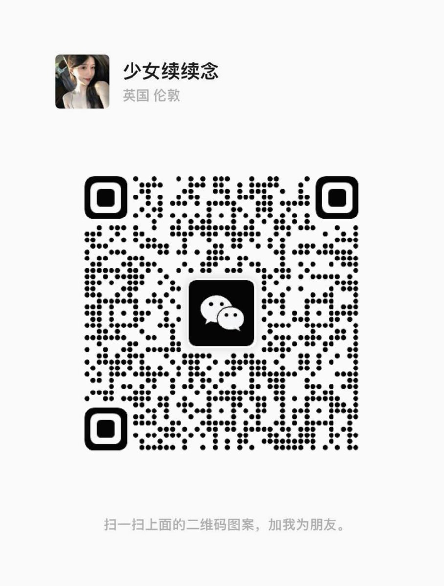 关闭梯子,VX扫码添加  未成年别来 🌸 🌂 🚩 👑 🍂 https://t.co/K1FsBa3ASz