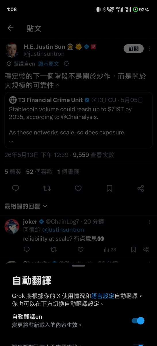 Llychee_Crypto's tweet photo. X的自动翻译推给我了，确实很好用，再也不用手点翻译了 https://t.co/v9Wqyq5zG4