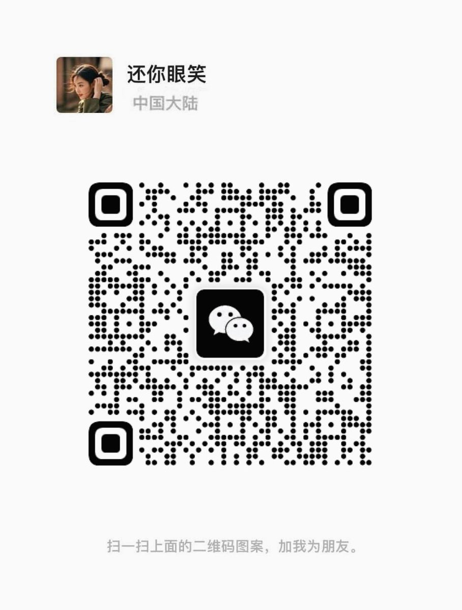 关闭梯子,VX扫码添加  18🈲 🍁 🍬 🌂 🌻 💐 https://t.co/xbxKhuzxO0