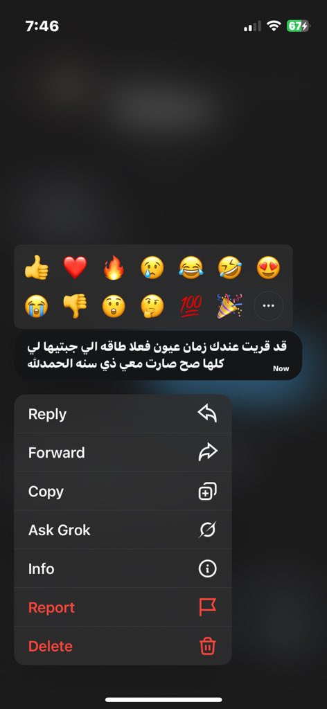 البصَاره ديني|a popa tweet media
