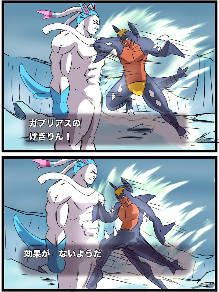 X7zt3VNjEB87395's tweet photo. ガブリアスVSニンフィア13号　#ポケモンチャンピオンズ https://t.co/16lPln96Je