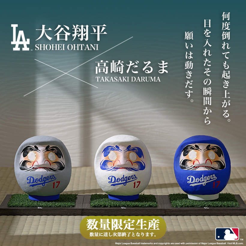 大谷翔平×高崎だるま #大谷翔平 と創業100年を超える老舗、大門屋の
