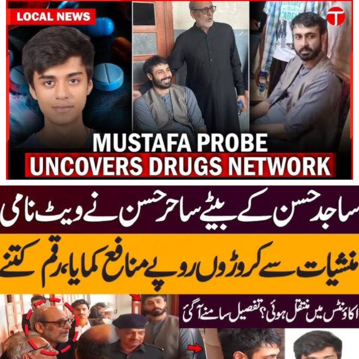 Junaid Raza Zaidi tweet media