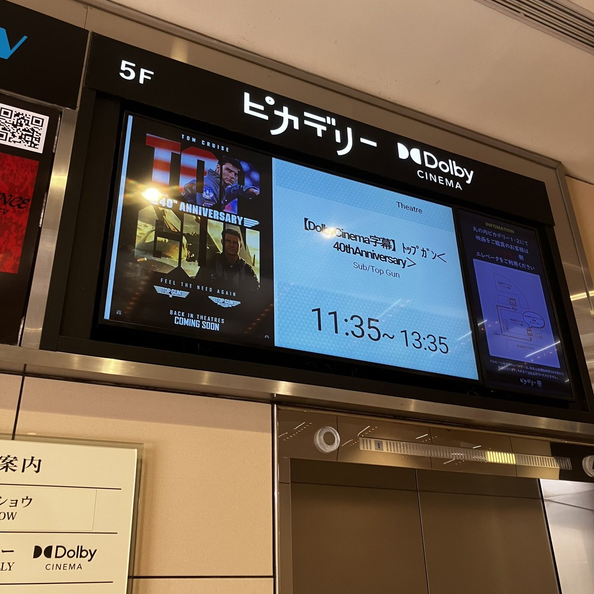 這い寄る。 tweet media