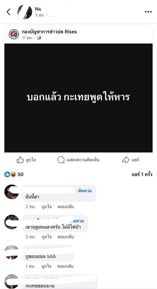 ma belle มาแล้วจ้าาา tweet media