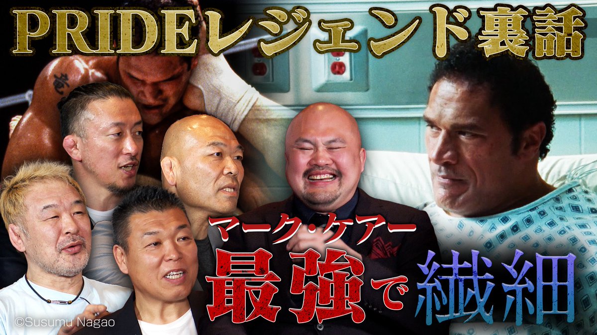 RIZIN FF OFFICIAL tweet media