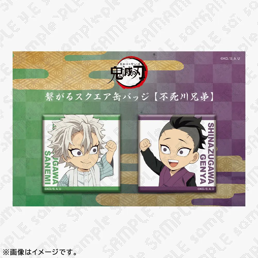 レア 鬼滅の刃　ufotable cafe マチアソビ ミニ 缶バッジ 販売終了 ufotableCafe×マチ☆アソビCAFE NAGOYA】 ご好評につき、 『鬼滅の刃