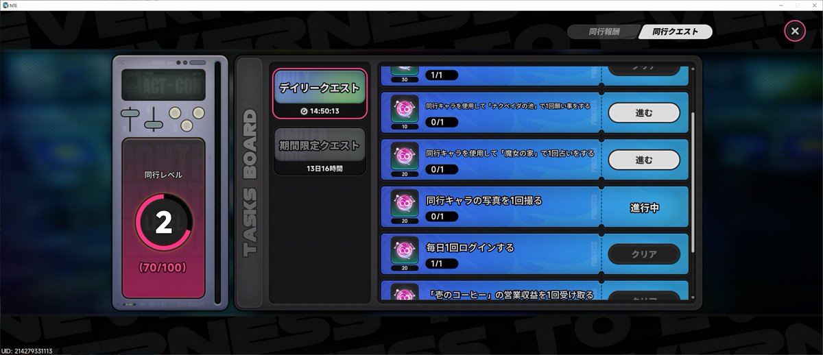 るん tweet media