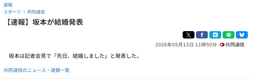 ネギトロ大尉 tweet media