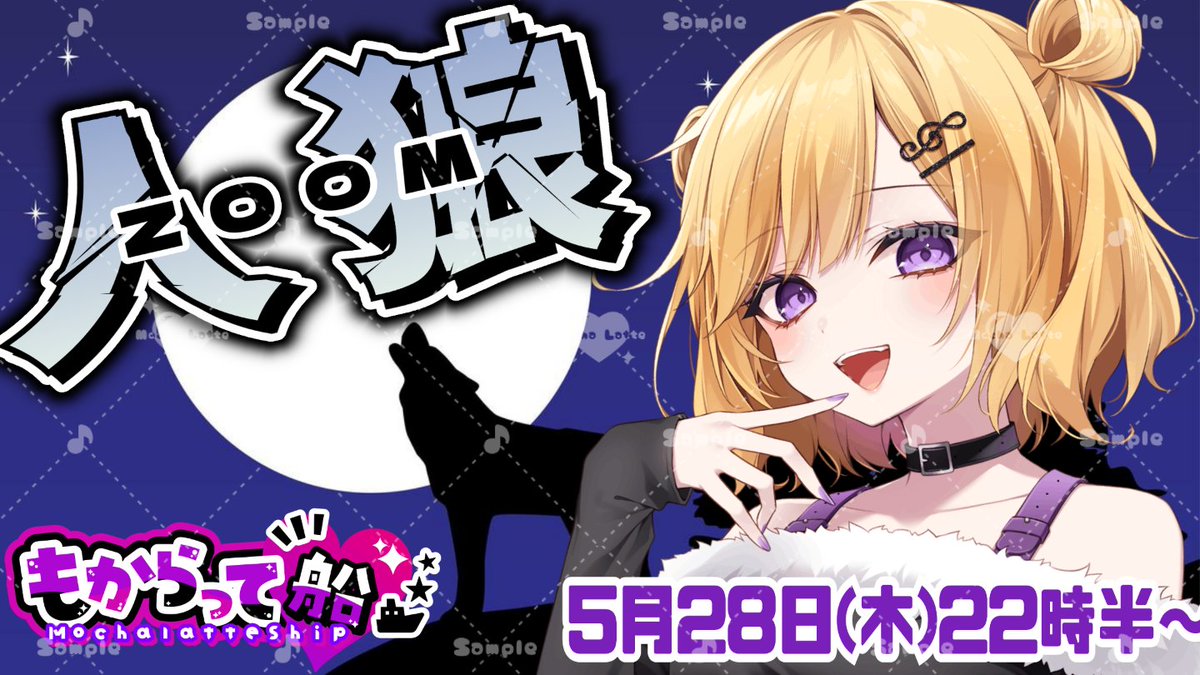 モカラテ🎵💜 tweet media