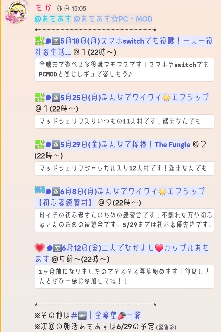 モカラテ🎵💜 tweet media