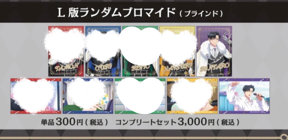 Sea🐇⸒⸒ tweet media