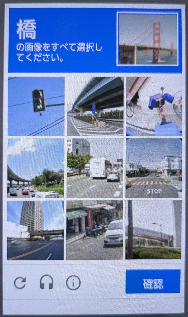 ねこ の にんぢん (J.F.F副代表・中国支部長) tweet media