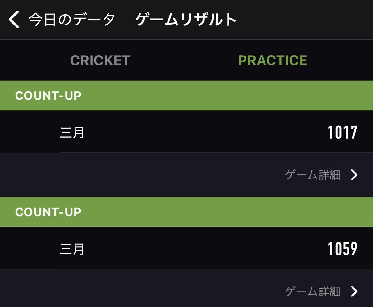 岩﨑 晴樹🎯プロダーツプレイヤー tweet media