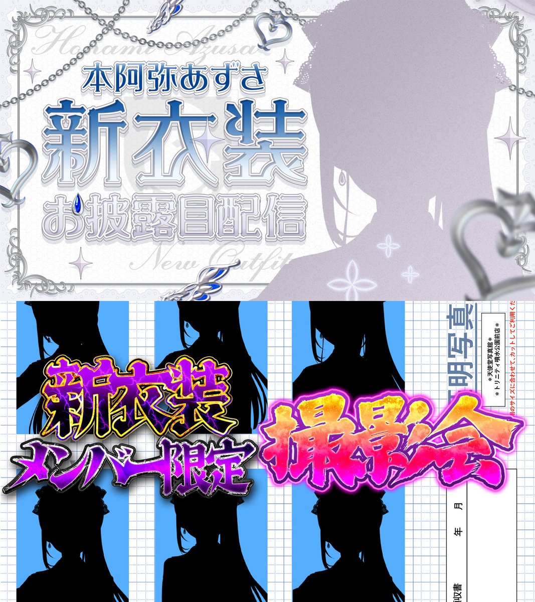 本阿弥あずさ🐥💫 tweet media