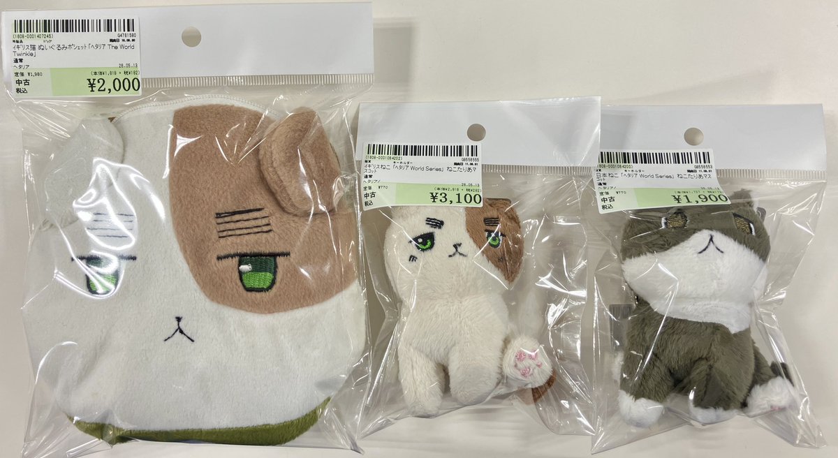 ☕商品入荷情報?】 #ヘタリア 「ヘタリア The World Twinkle イギリス 