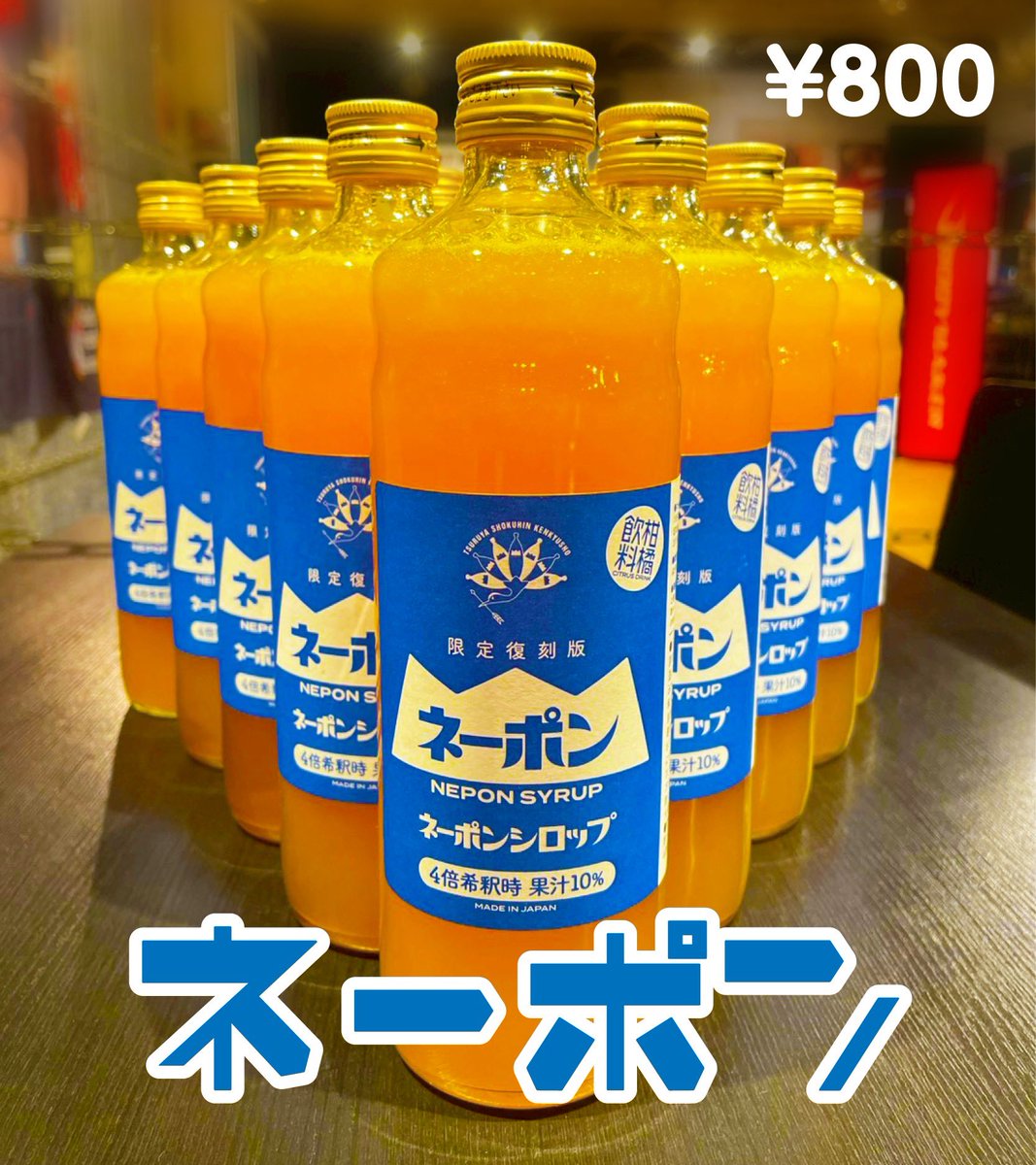 佐々木(海坊主)@地下闘技場店主1/30閉店 tweet media
