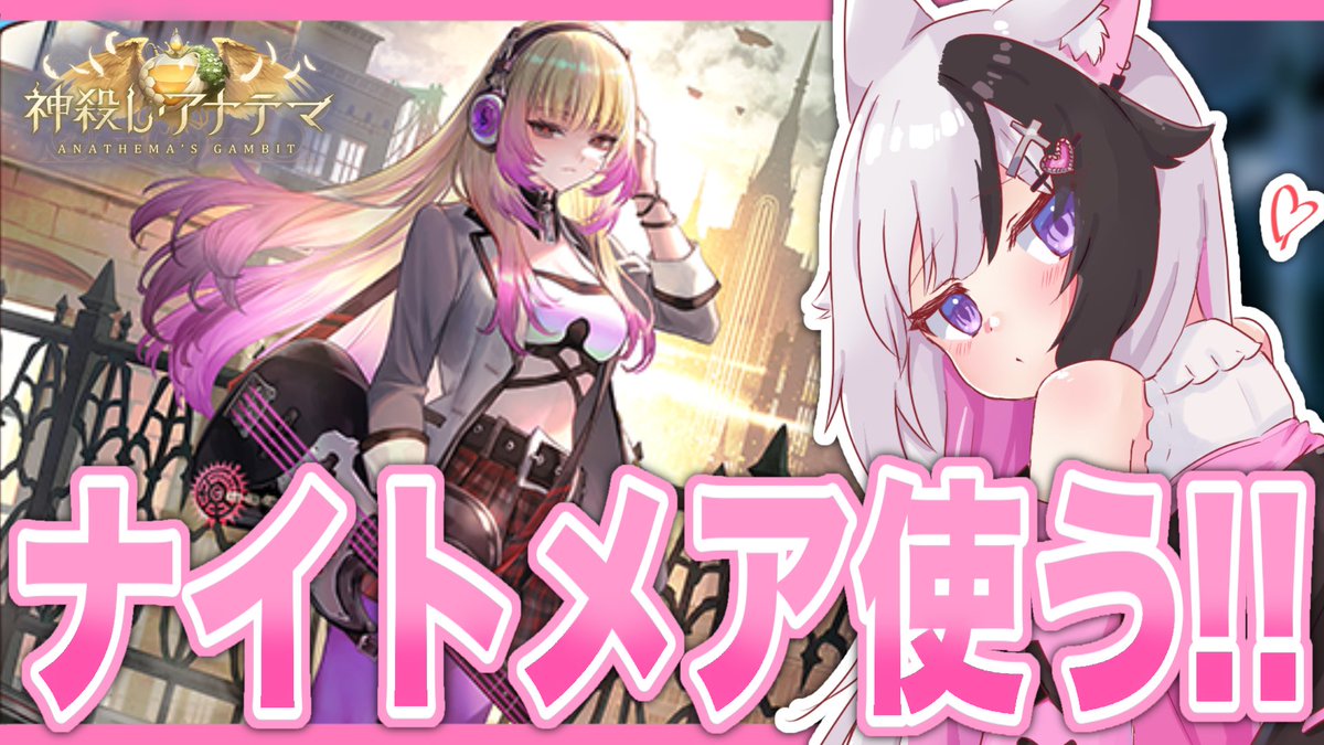 銃音しゃろ@歌ってみた聴いてね👀 tweet media