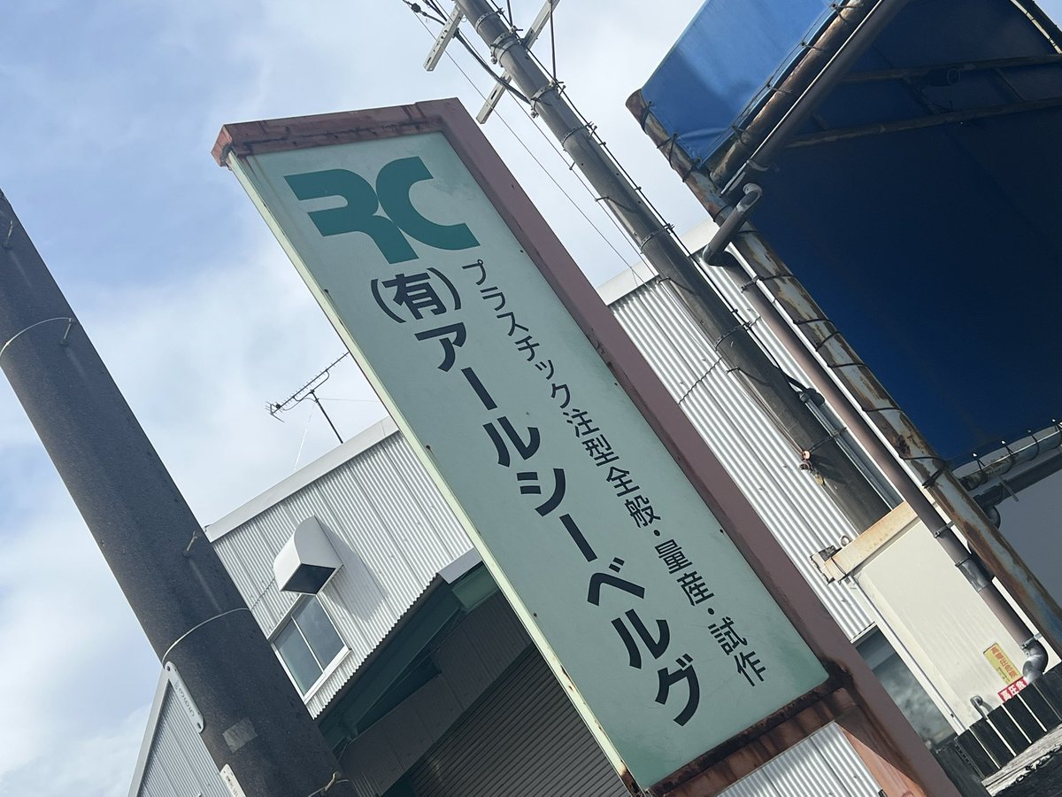 おっちょ tweet media