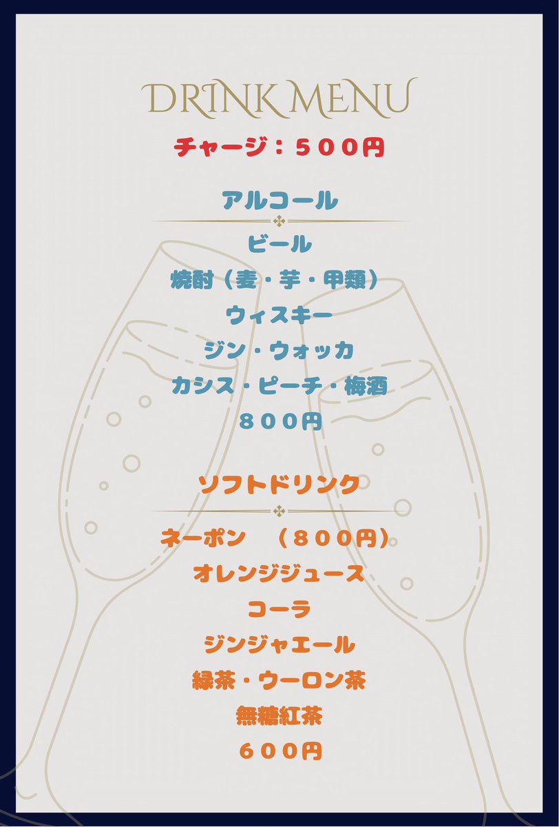 佐々木(海坊主)@地下闘技場店主1/30閉店 tweet media
