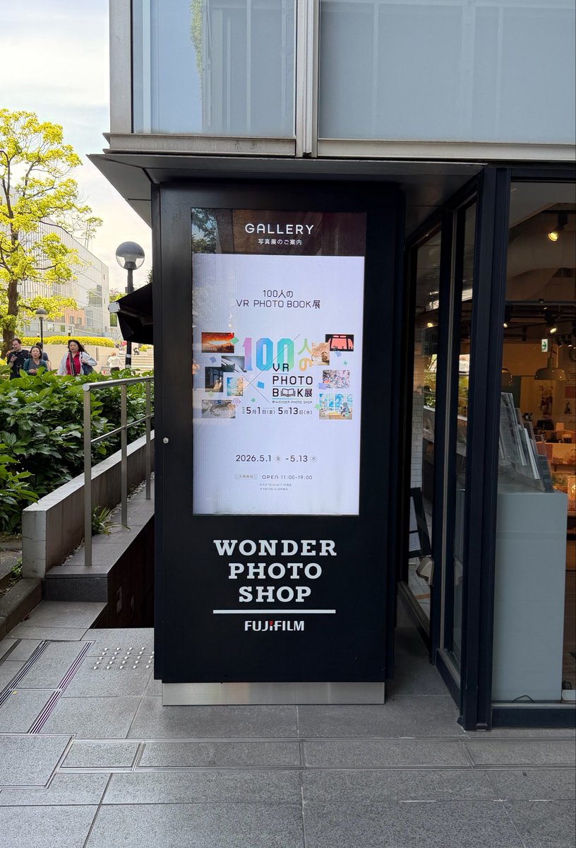Virtual_BEAMS's tweet photo. 表参道のFUJIFILMワンダーフォトショップで開催中の「100人のVR PHOTO BOOK展」
🔜 5/15(金)19:00まで会期延長！

100冊を超えるVRChat写真集が並ぶ圧巻のボリューム。FUJIFILM House of PhotographyとTokyo Mood by BEAMSのコラボで作ったファッションスナップ本も、皆様の素敵なフォトブックと共に展示中です📕✨

今週、ぜひお立ち寄りください！

#TokyoMoodSnap #HoP_TokyoMood #リアクロ集会 #TokyoMoodbyBEAMS