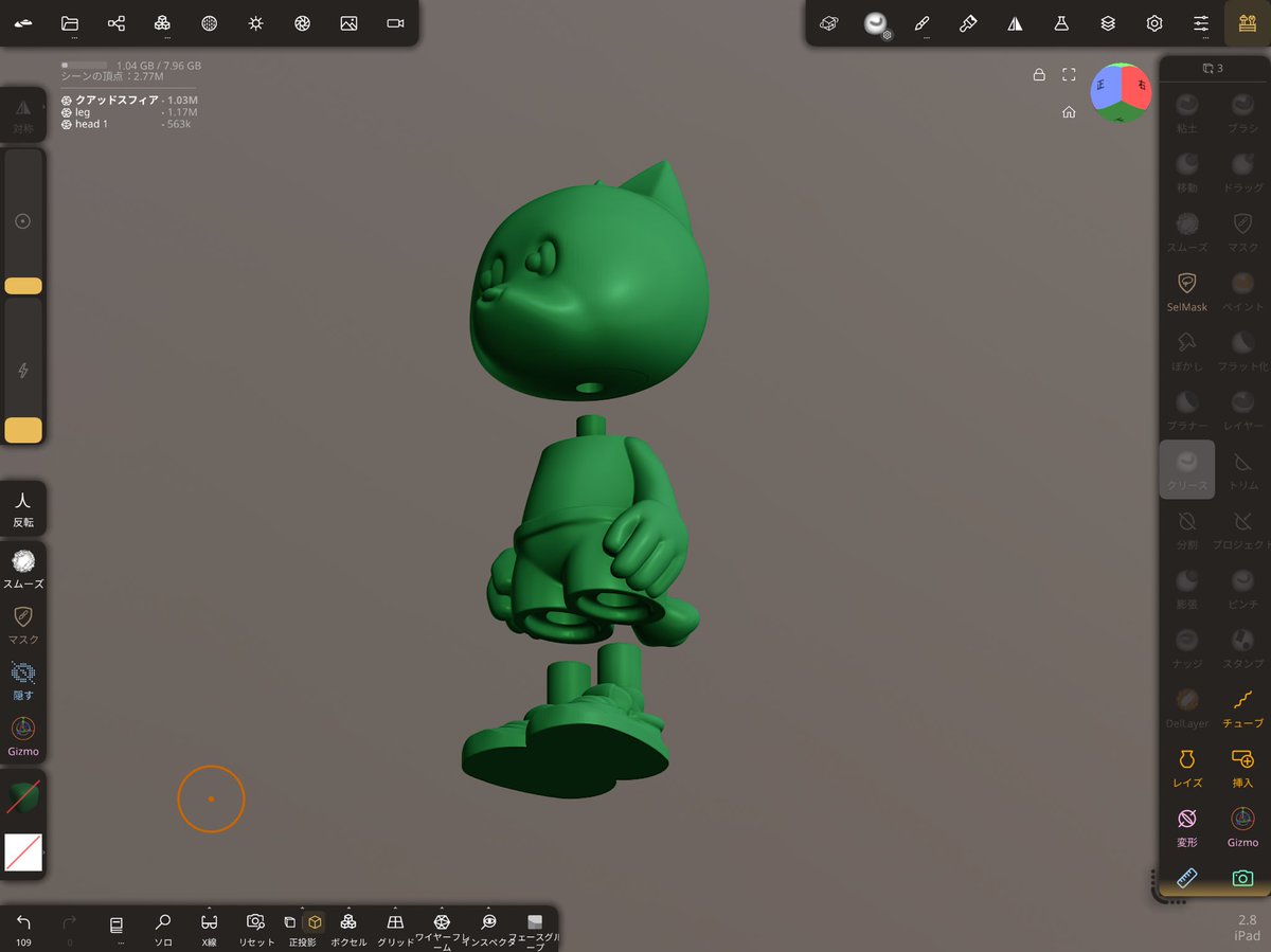 C85Mar's tweet photo. #nomadsculpt #3Dmodeling #character https://t.co/3S9SWVEZA4