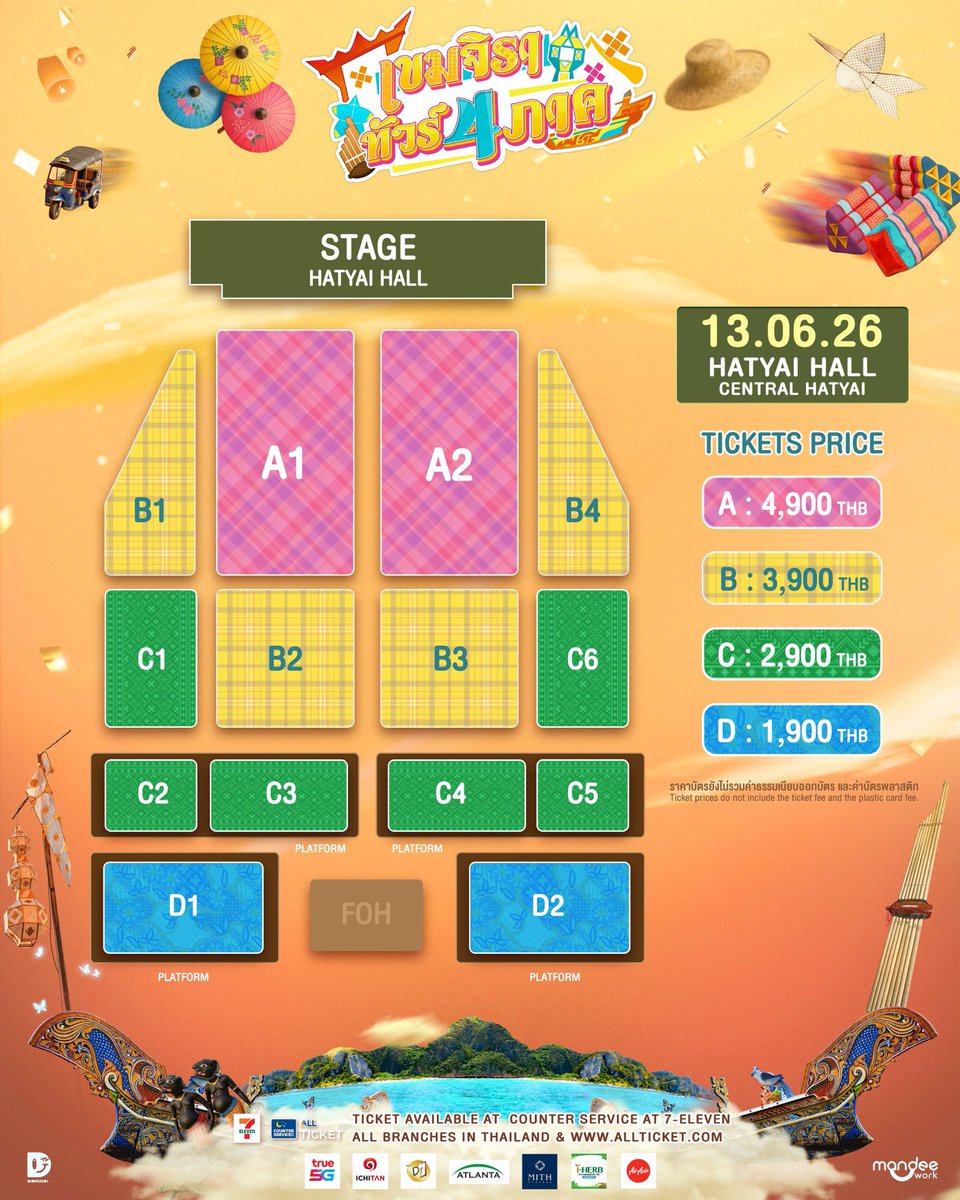 Minimin ขายบัตร ถ้าไม่ตอบDM ทักไลน์ tweet media