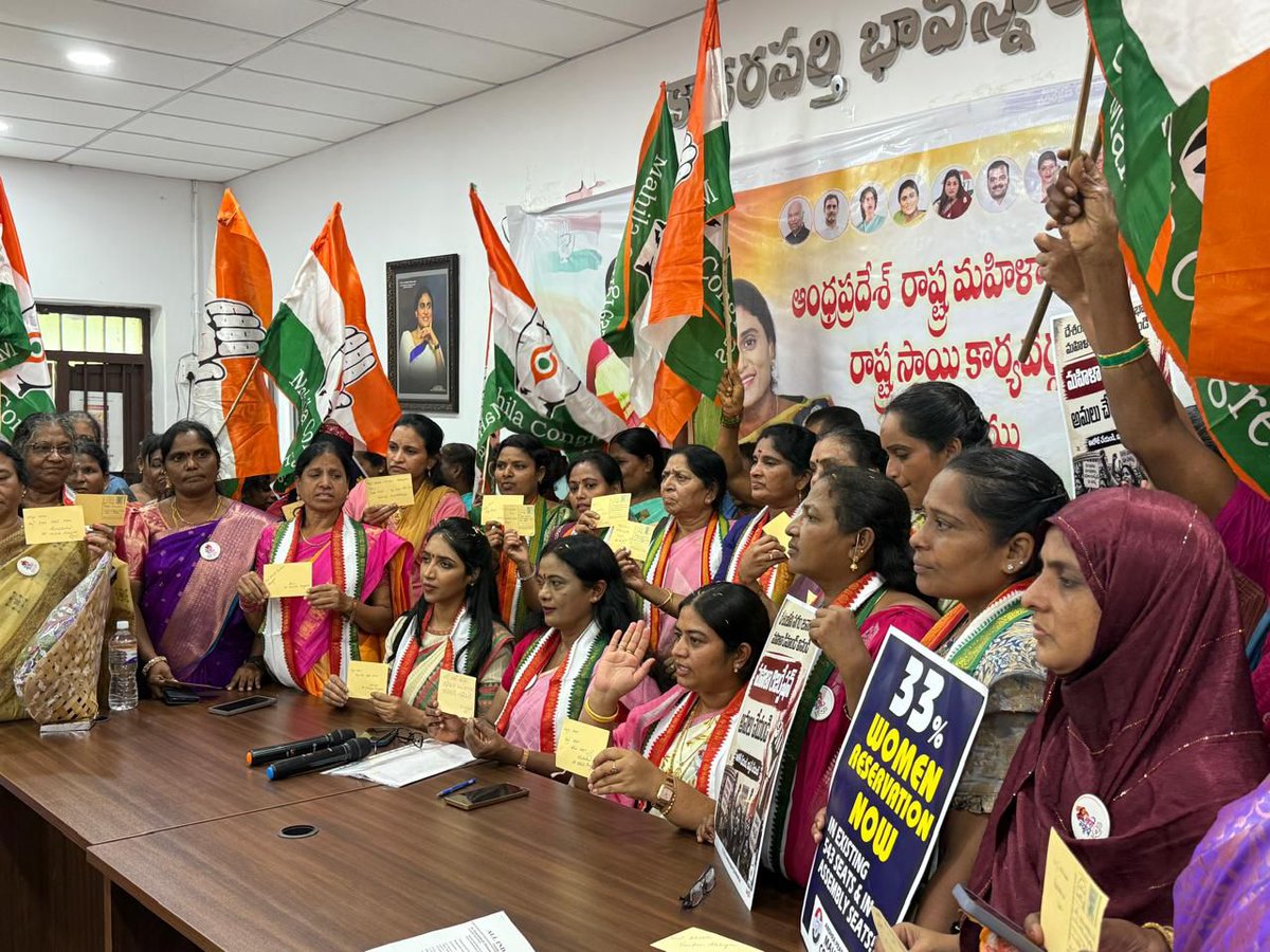 MahilaCongress's tweet photo. Andhra Pradesh Mahila Congress organized a postcard and signature campaign demanding the immediate implementation of Women’s Reservation.

State President Amar jahan Baig Ji, General Secretary @m_kamalakshi Ji, AIMC Secretary Aditha Ji, along with the office bearers of Mahila Congress, were present during the campaign.

📍 Vijayawada

#AIMCPostcardAbhiyan
#ImplementWomensReservationNow