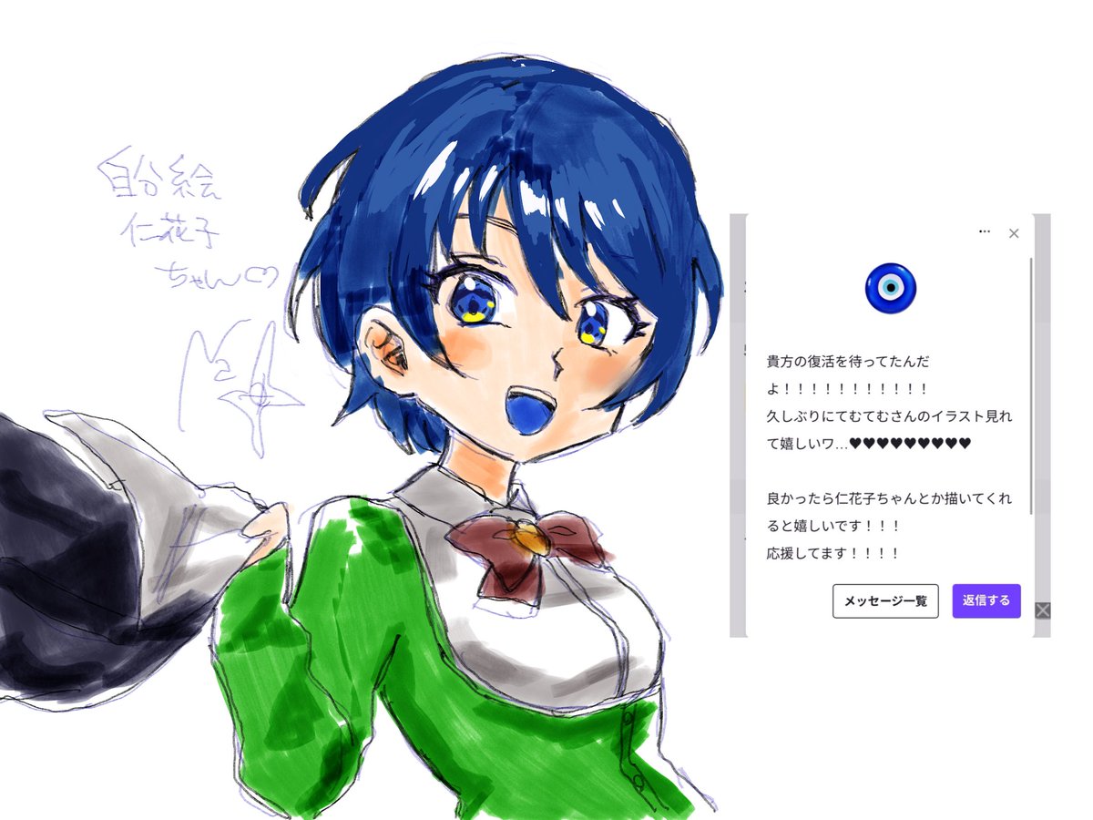 てむてむ tweet media