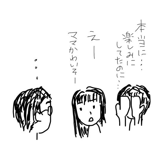 こっこでゅふ tweet media