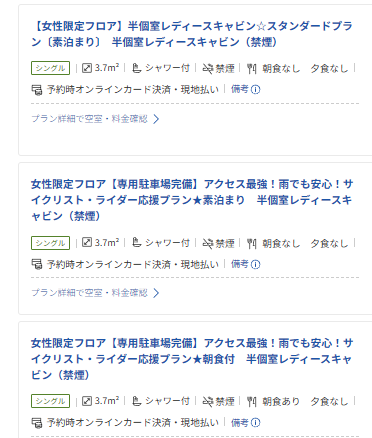 す や ま tweet media