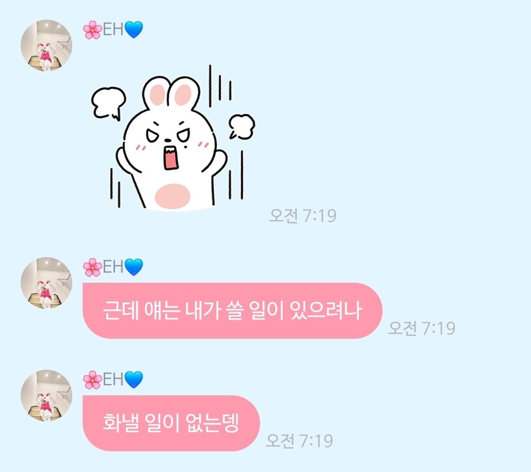 단달🥕 tweet media