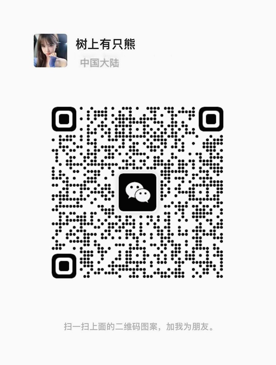 爱尝试，
想要寻找刺激的重度性瘾患者
异地勿扰
扫码记得关闭梯子，要不进不来 https://t.co/RGpcpVDc0z