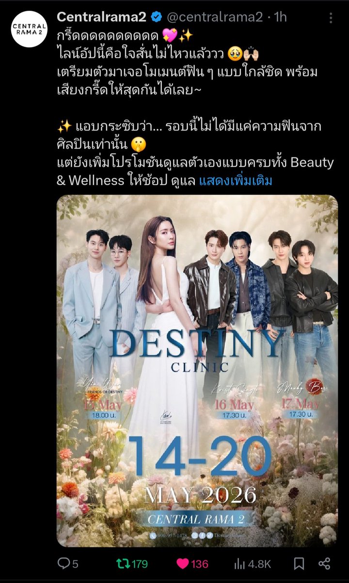 นอนน้อย...แต่นอนนะ tweet media