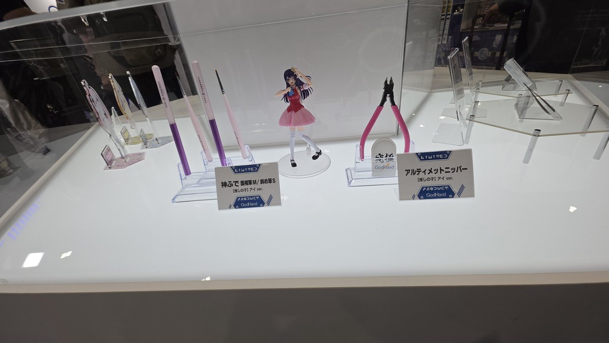静岡ホビーショー レポート】 #ゴッドハンド ブース 新商品の工具から