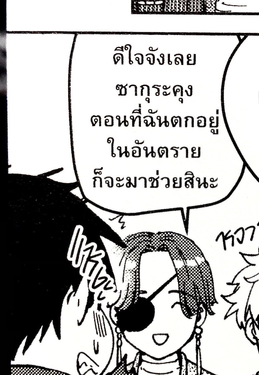 🫕 ⁺ อุมึ่ง ⌯ tweet media