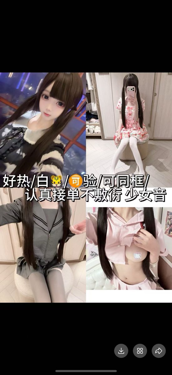 视频漂亮妹妹在线哦！欢迎哥哥下单咨询  ᖰ⌯'▾'⌯ᖳ🉑选自己喜欢妹妹哦！ https://t.co/AHL3vGzjrP