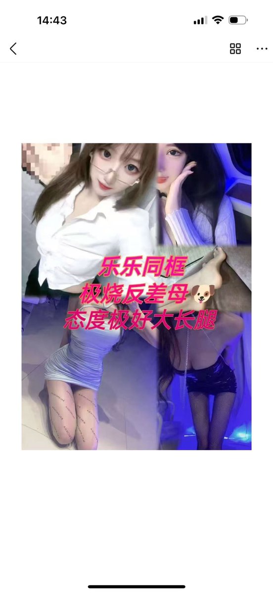 视频漂亮妹妹在线哦！欢迎哥哥下单咨询  ᖰ⌯'▾'⌯ᖳ🉑选自己喜欢妹妹哦！ https://t.co/AHL3vGzjrP
