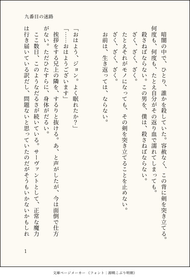 ご飯美味しいよ〜 tweet media