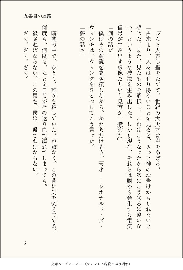 ご飯美味しいよ〜 tweet media