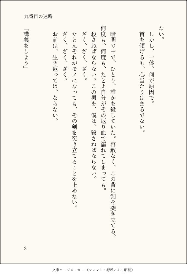 ご飯美味しいよ〜 tweet media
