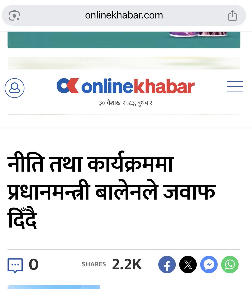 Pradip Thapa tweet media