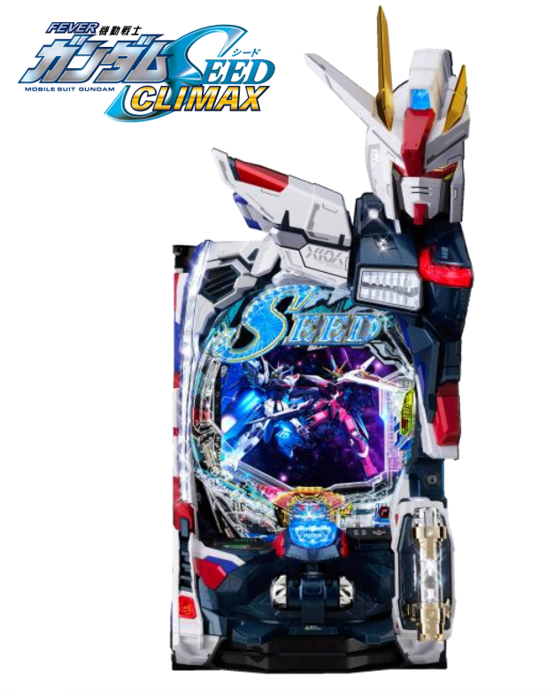 三共（SANKYO）君 eF.機動戦士ガンダムSEED CLIMAX 正面角度の筐体画像
