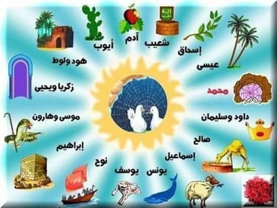عقيًل بن محمد العقيًل( أبو أنس) tweet media