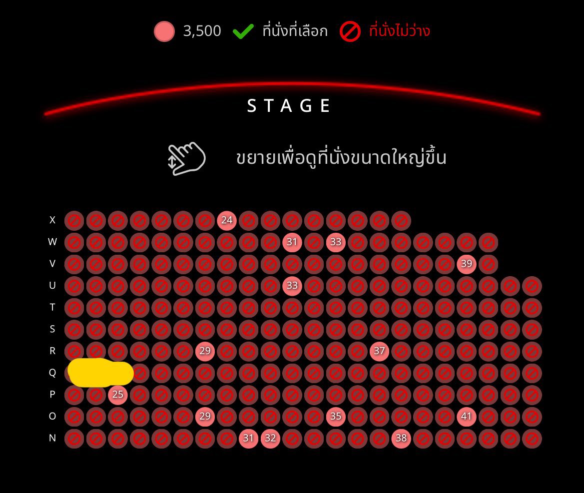 Minimin ขายบัตร ถ้าไม่ตอบDM ทักไลน์ tweet media